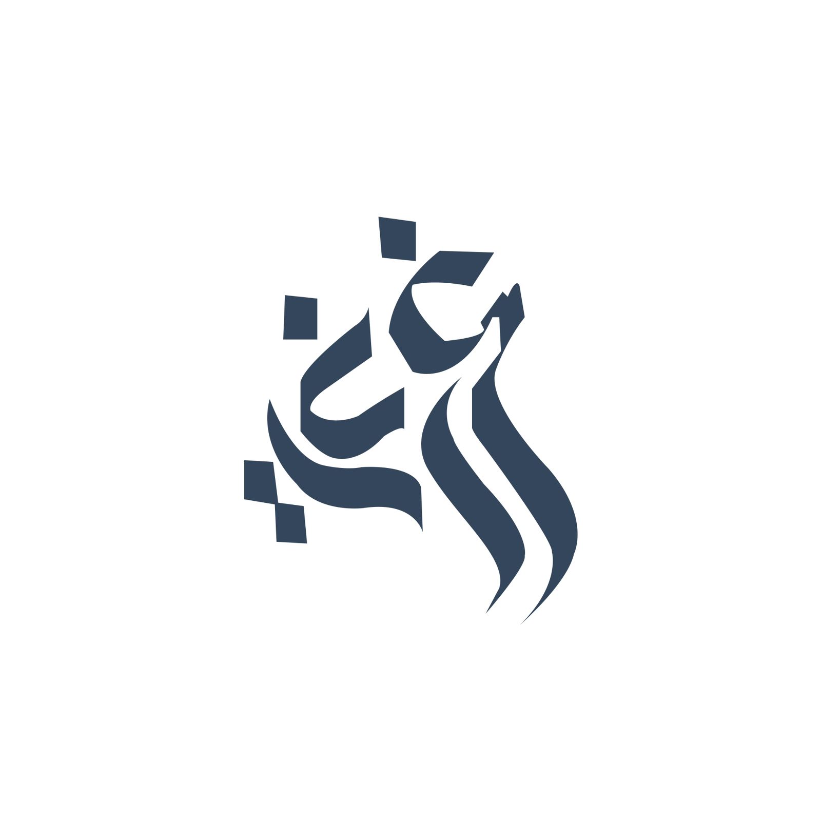 Gharib Shipping